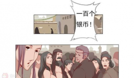 动漫奴隶市场,探寻动漫世界的权力与束缚